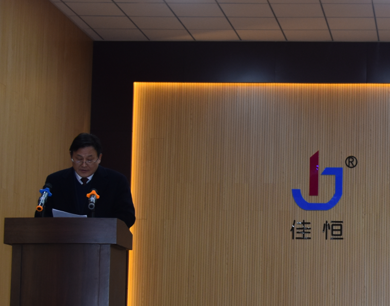 總(zǒng)裁楊永(yǒng)明先(xiān)生做(zuò)工作報(bào)告.png