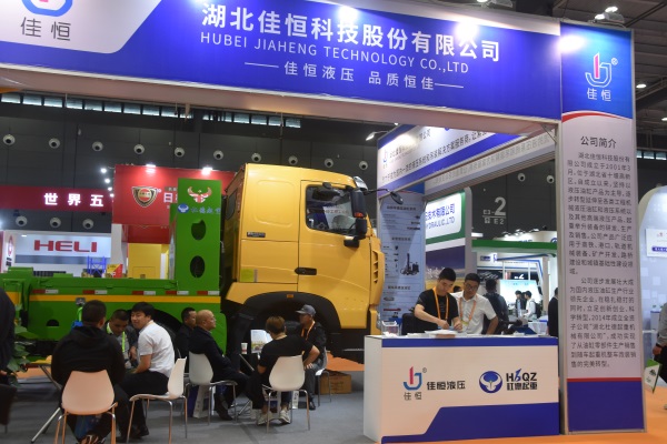2019長沙國際(jì)工程機械展覽(lǎn)會現場