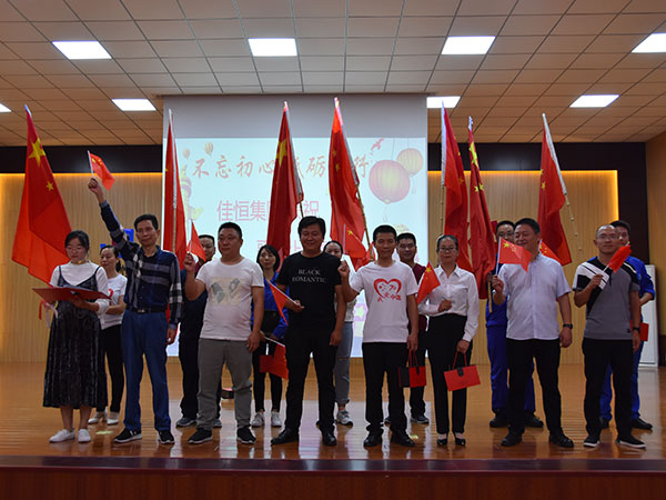 慶祝(zhù)建國(guó)70周年(nián)歌(gē)詠(yǒng)比賽(sài)