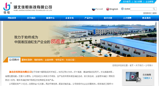湖北(běi)皇中萊東工程有限公司