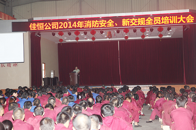 g消防(fáng)安全培訓.jpg