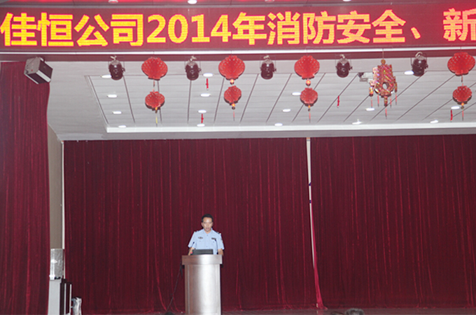 g新交(jiāo)規培訓.jpg